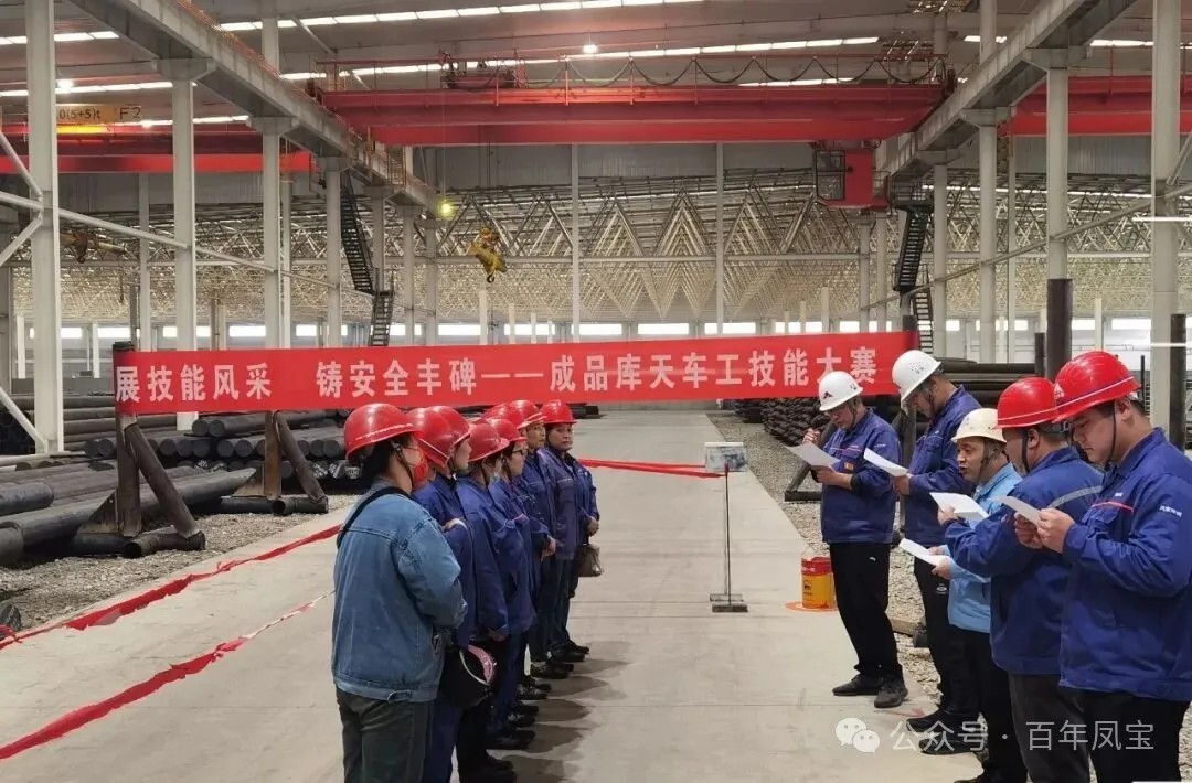 以赛促学强技能 激发班组新活力——完美官方网页版管业核心生产环节开展特色班组技能竞赛活动