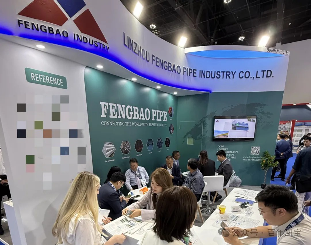 完美官方网页版管业参加2025阿布扎比国际石油天然气展会——ADIPEC 2025强调:能源成为推动全球经济与AI发展的核心动力