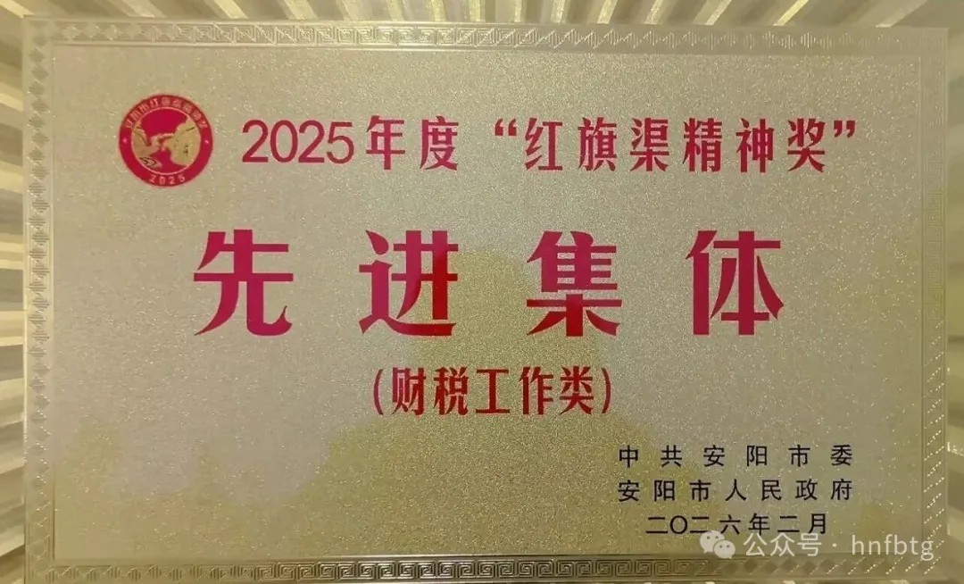 完美官方网页版特钢集团企业荣获多个集体奖和个人奖