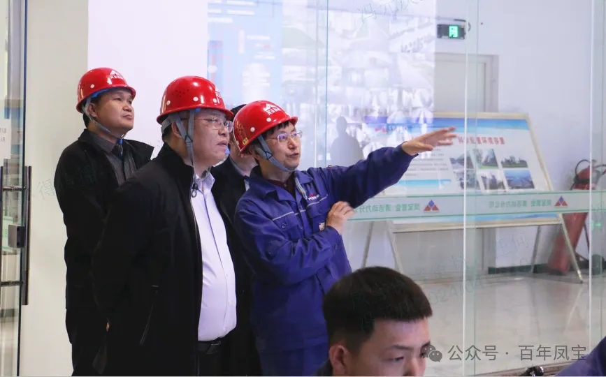 省工信厅运行监测协调局领导莅临DUOBAO多宝·(中国有限公司)官方网站集团调研