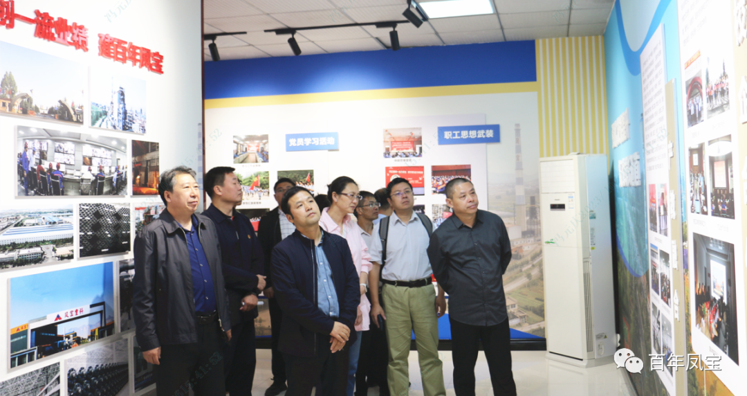 中央和国家机关党校调研组到DUOBAO多宝·(中国有限公司)官方网站集团调研指导