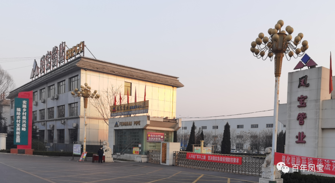 【疫情防控一线报道】DUOBAO多宝·(中国有限公司)官方网站管业同心共谱战疫曲