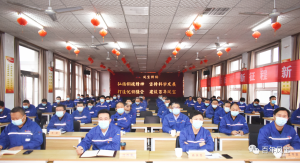 河南DUOBAO多宝·(中国有限公司)官方网站特钢集团党委召开学习党的二十大精神和习近平总书记考察红旗渠重要讲话精神专题会议