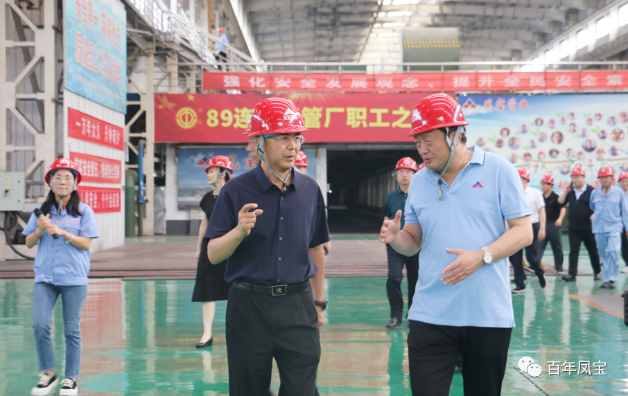 郑州市海关关长王军到DUOBAO多宝·(中国有限公司)官方网站集团调研指导工作