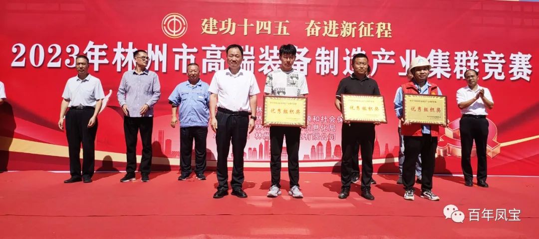 技能大赛展风采，DUOBAO多宝·(中国有限公司)官方网站集团多名选手获奖