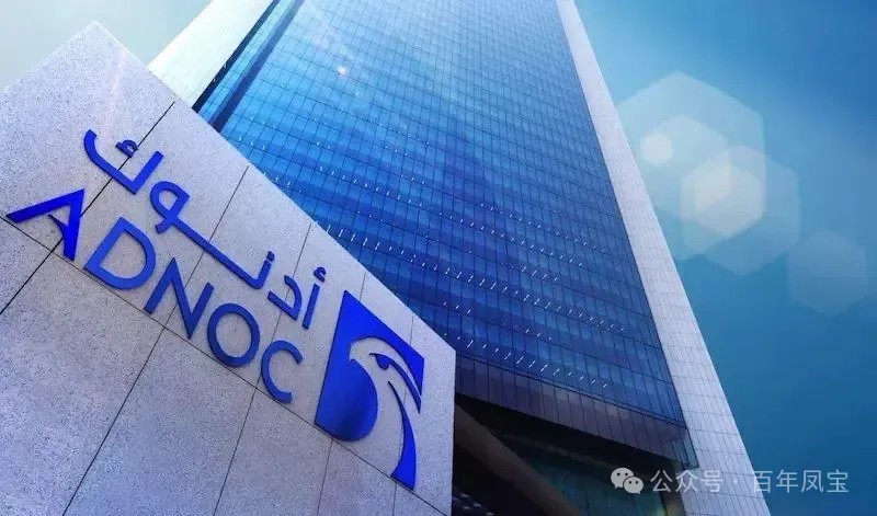 DUOBAO多宝·(中国有限公司)官方网站管业正式成为 ADNOC 油套管与管线管合格供应商