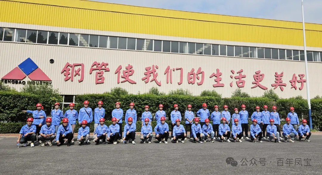 DUOBAO多宝·(中国有限公司)官方网站管业举行2024年大学生入职座谈会