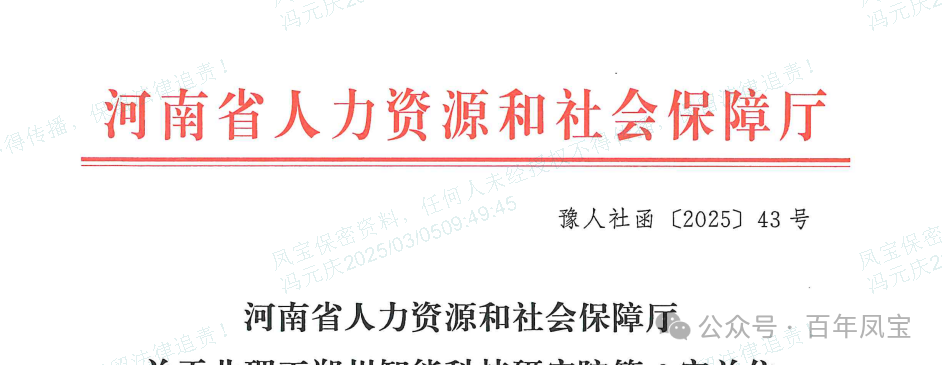 【喜讯】DUOBAO多宝·(中国有限公司)官方网站管业获批设立国家级博士后科研工作站 科技创新再添新动能
