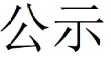 碳足迹核查报告--林州DUOBAO多宝·(中国有限公司)官方网站-2025修