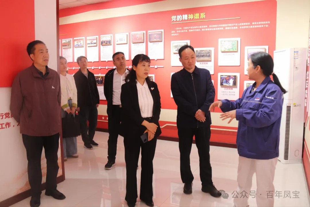 安阳市总工会副主席曹芬莉到DUOBAO多宝·(中国有限公司)官方网站调研