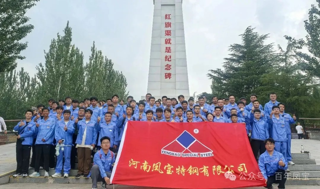 青春启航，筑梦未来！——DUOBAO多宝·(中国有限公司)官方网站特钢集团喜迎2025届毕业生入职