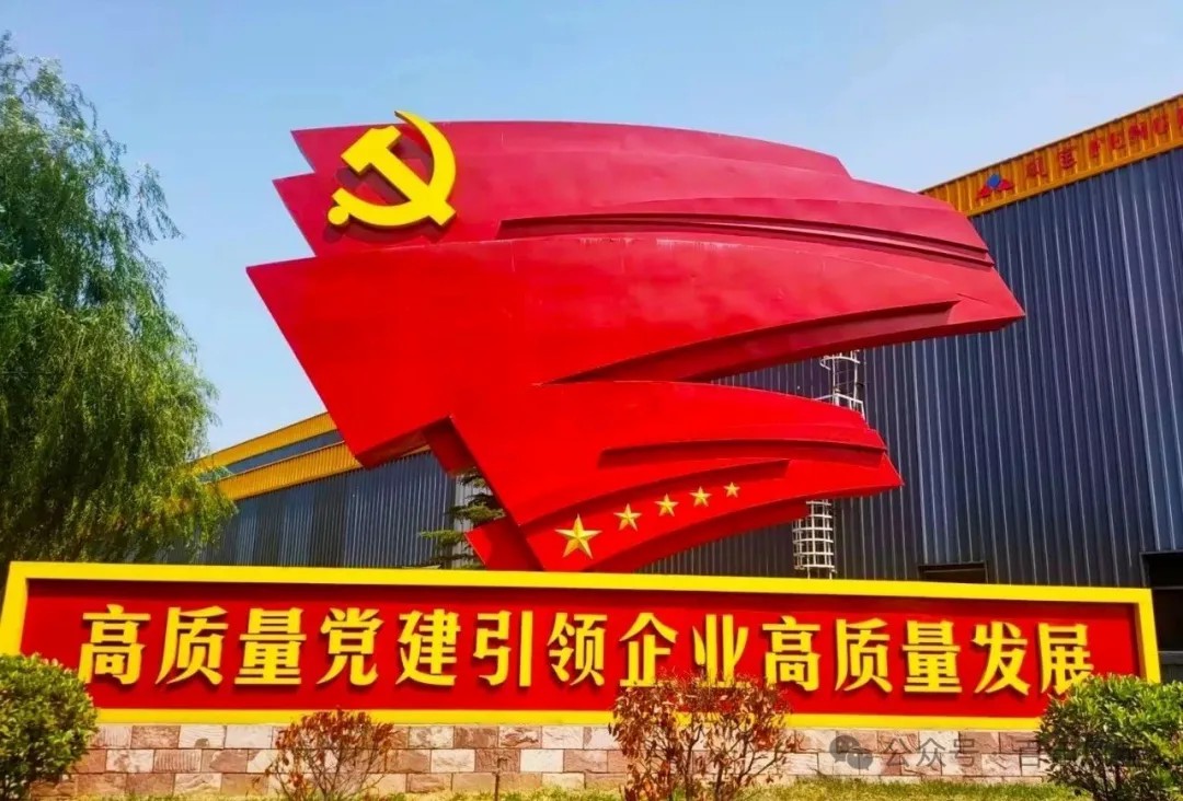 孙建铎到DUOBAO多宝·(中国有限公司)官方网站集团调研深入贯彻中央八项规定精神学习教育开展情况
