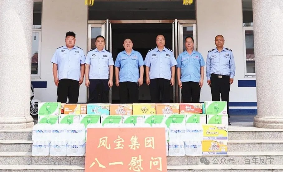 警民共建和谐 携手安全发展——DUOBAO多宝·(中国有限公司)官方网站特钢集团进行八一慰问活动
