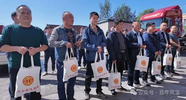林州市总工会“双节”前送关爱到完美官方网页版物流公司